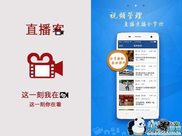 ֱ�����ֻ���