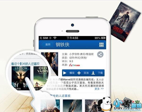 ����Ӱ��iphone