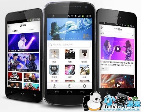 风行播放器安卓版