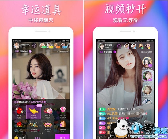 ����showֱ���䰲׿��app