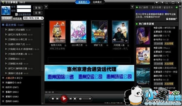 ������Ӱ��