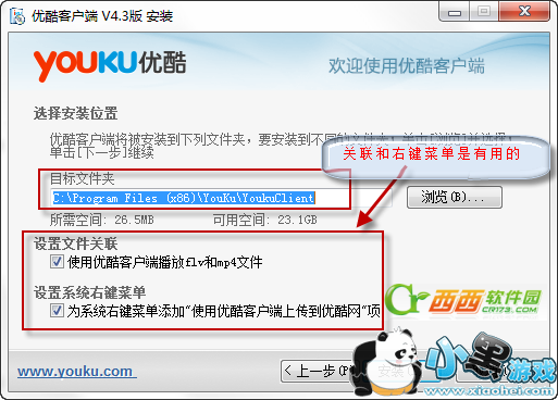 �ſ�PC�ͻ���2016