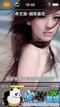 ���춯��v4.3