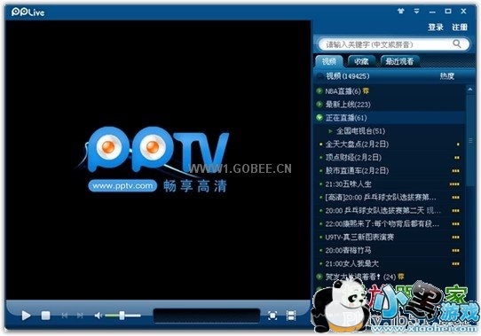 pptv������ӹٷ�����2012�������