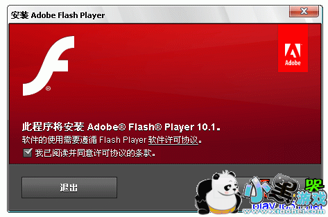flashplayer����