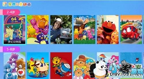 �ֿ���ͯ����tv��