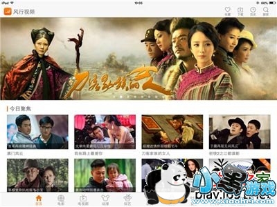 ���е�ӰPad��