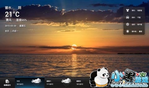 ����������ܵ��Ӱ�