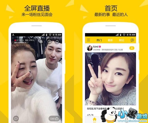 �����Ƶֱ���ֻ���