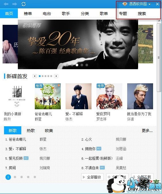 ǧǧ����VIP��