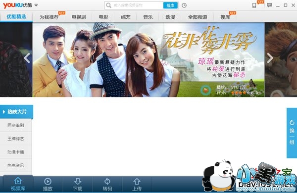 �ſ�ͻ��˹ٷ�����