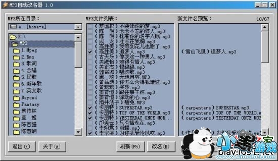 MP3�Զ�������