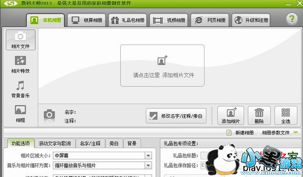 �����ʦ2015�޸İ�