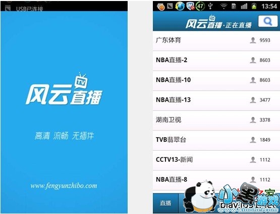 ����ֱ��apk