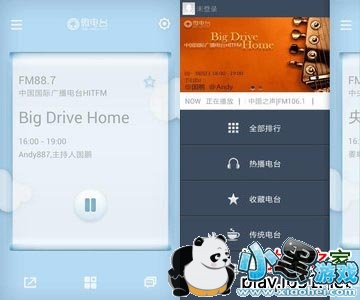 ΢��̨app�ͻ���