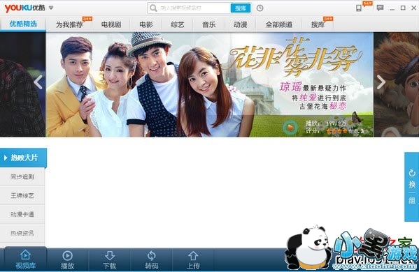 �ſ�PC�ͻ���