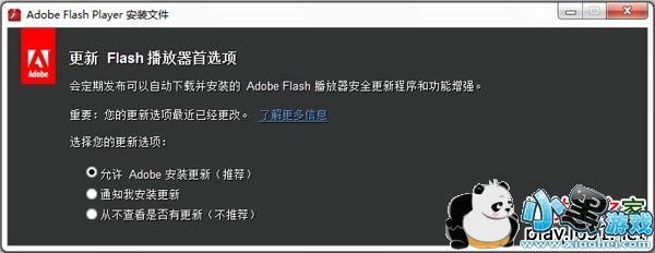 Adobe Flash Player Plugin(��IE�ں�)