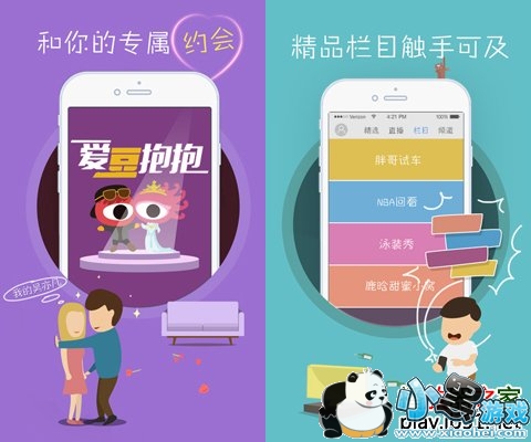 ������Ƶ��׿��