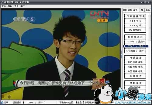 ��Ӱ���ø��岥����