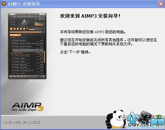 aimp3���������İ�