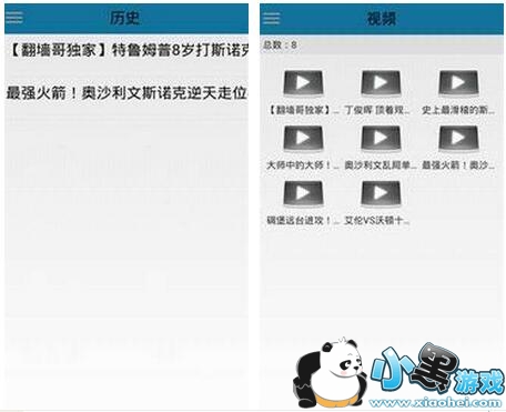 ����Ӱ�Ӳ������ֻ���