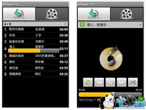 xplayer������