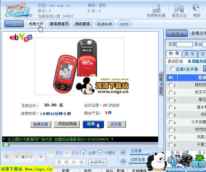 ��ͷ� 6.3_����� ������߿���OK���� ����ԭ��MV