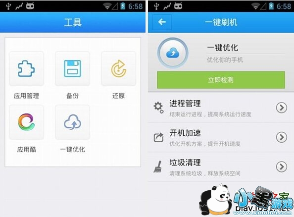 �ֻ�ˢ����ʦ