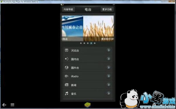 ��֦��̨���԰�