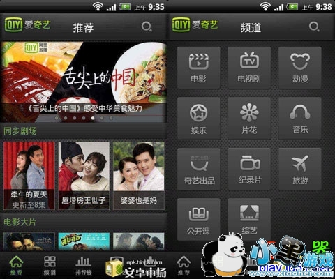 ���ո���Ӱ��