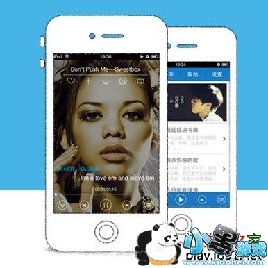 酷我音乐盒iphone