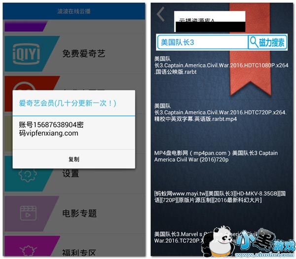 ���������������޸��ֻ���app