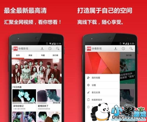 QVOD���ܲ�����