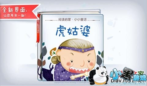 ���������ܵ��Ӱ�