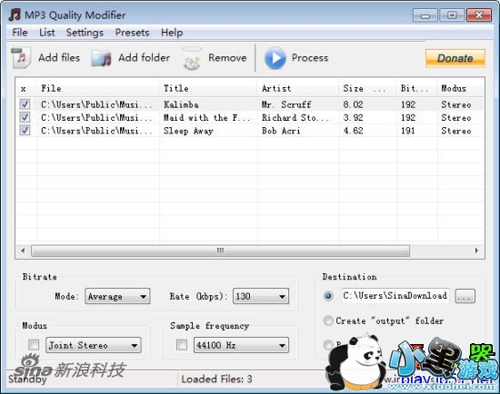 MP3Ʒ���޸���