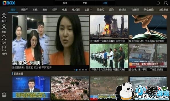 cbox����Ӱ��tv�� v5.1.0��׿���Ӱ�