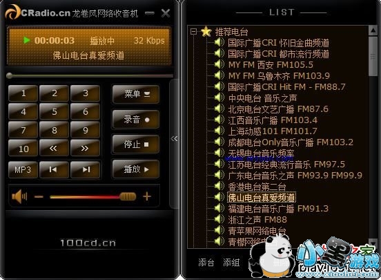 ��������������ɫ