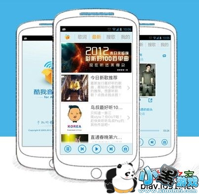 �������ֺа�׿��