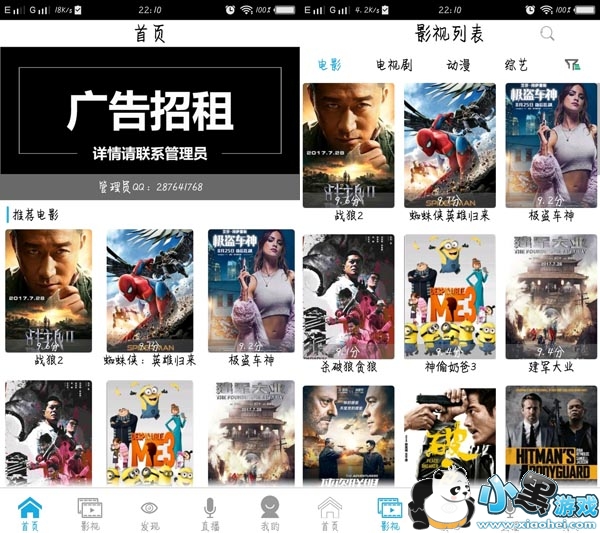 ��ӰVIP��Ƶ������app