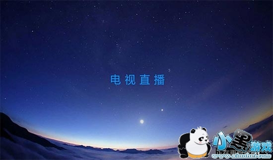 ����ֱ��TV���ܵ��Ӱ�