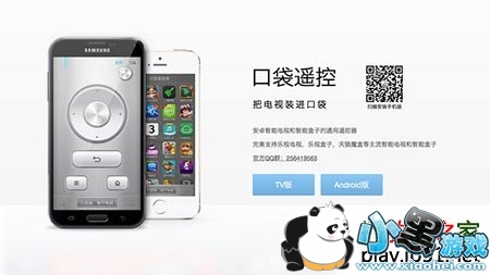 �ڴ�ң����TV��