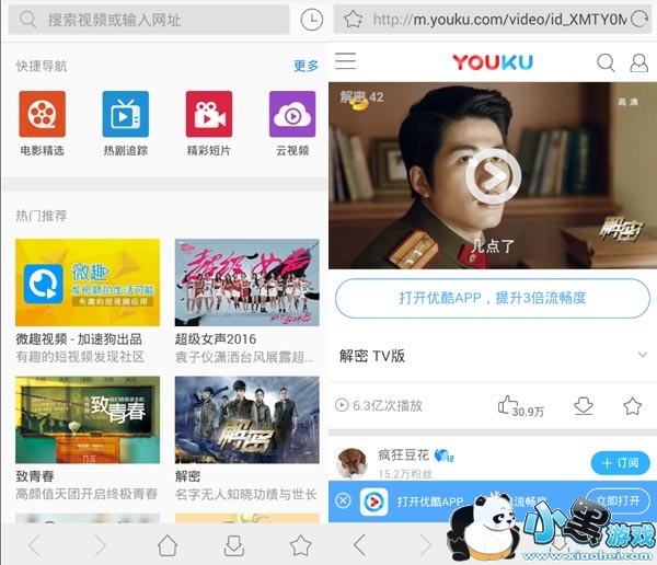 神马播放器下载手机版