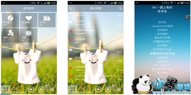 ȫ�����ֲ�����app