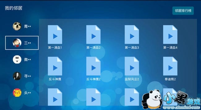 ��ӰTV���ܵ��Ӱ�