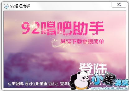 92�㲥��������