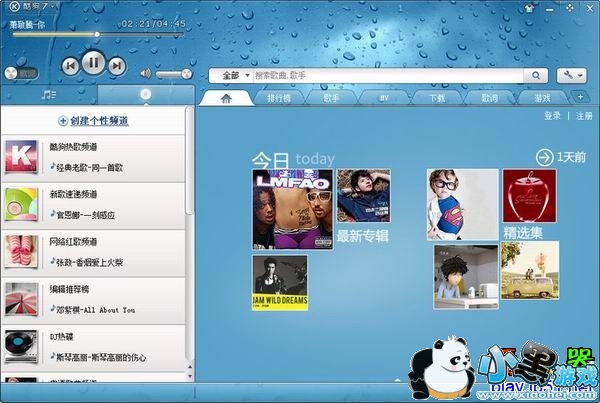 �ṷ7ȥ��洿����