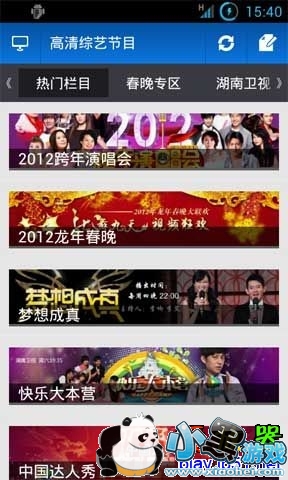 ��׿���岥����