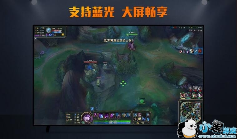 ��Ϸ����ֱ��