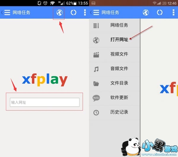 影音先锋播放器安卓apk