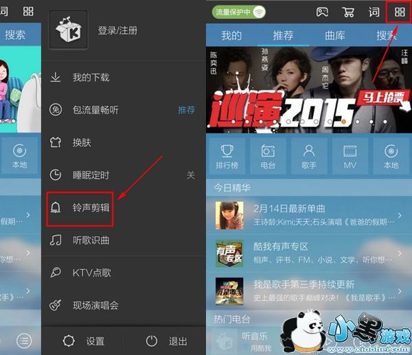 �����������ڰ�װ2016�ֻ���app